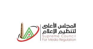 قرارات عاجلة من الأعلى للإعلام لكأس العالم 2026