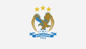 شعار النادي الفيصلي مع صور للمسؤولين الجدد