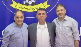 رائد عساف مدربًا لنادي السلط الأردني