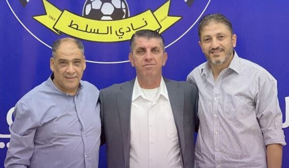 رائد عساف مدربًا لنادي السلط الأردني