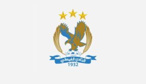الجهاز الفني الجديد للنادي الفيصلي بقيادة المدرب طارق مصطفى
