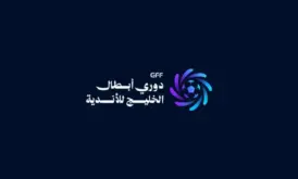شعار دوري أبطال الخليج مع كرات قدم وخريطة الخليج العربي